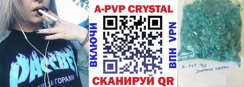 где можно купить   Североуральск  Alpha-PVP крисы CK 