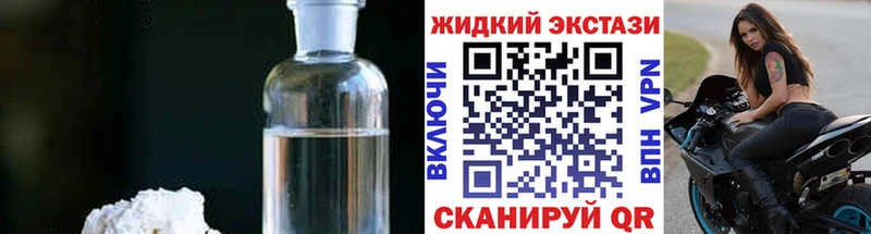 Бутират бутандиол  Североуральск 