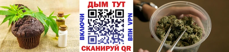 наркотики  Североуральск  Cannafood марихуана 