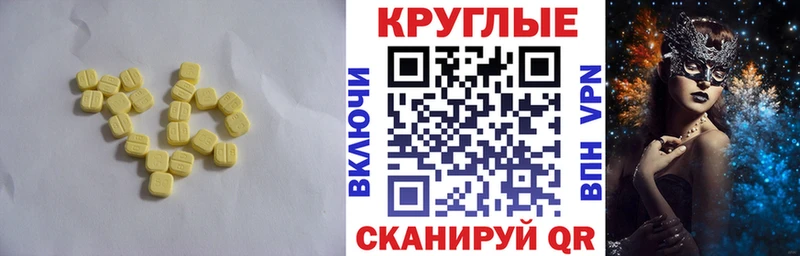 ЭКСТАЗИ Philipp Plein Североуральск
