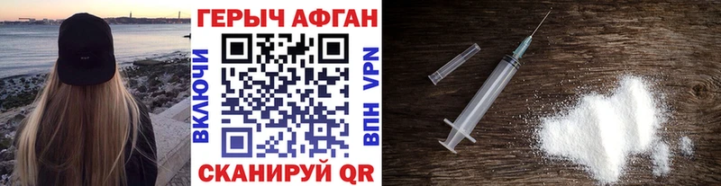 цена наркотик блэк спрут рабочий сайт ГЕРОИН белый Североуральск