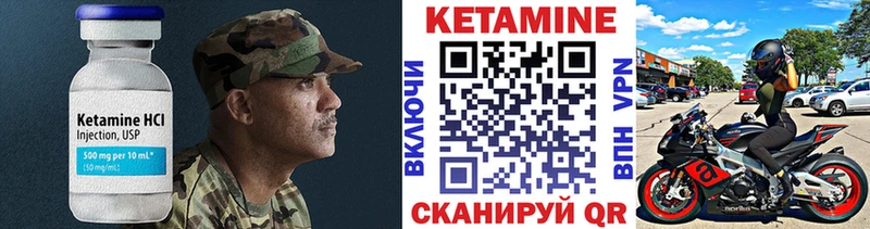 Кетамин ketamine  купить наркоту  Североуральск 
