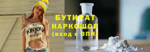 бошки Алексин