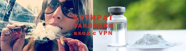 бошки Алексин