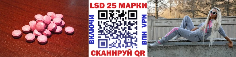 Лсд 25 экстази кислота  Североуральск 