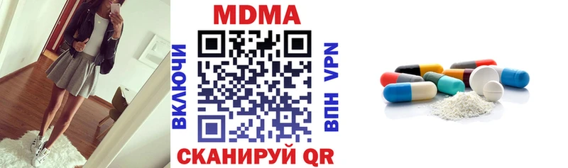 МДМА crystal  Североуральск 