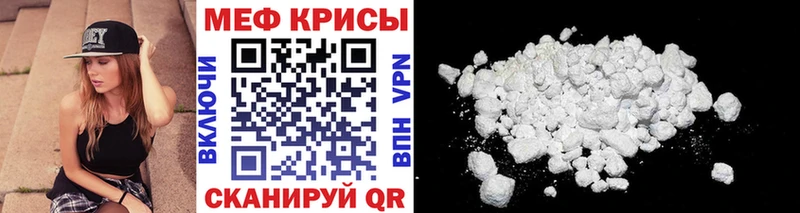 МЕФ мука  Североуральск 