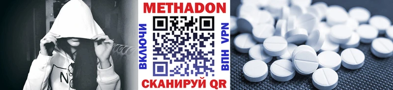 мега tor  купить закладку  Североуральск  Метадон methadone 