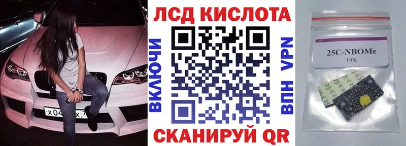 Марки 25I-NBOMe 1500мкг  Североуральск 